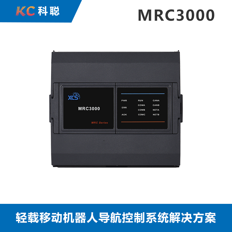 自主導航控制器MRC3000